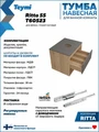 Тумба подвесная с раковиной для ванной 55 см Teymi Ritta корпус дуб фасад графит раковина Helmi Mini 41 F15030 1223628