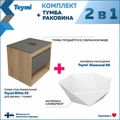 Тумба подвесная с раковиной для ванной 55 см Teymi Ritta корпус дуб фасад графит раковина Diamond 48 F15054 1223652
