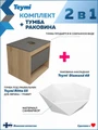 Тумба подвесная с раковиной для ванной 55 см Teymi Ritta корпус дуб фасад графит раковина Diamond 48 F15054 1223652