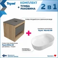 Тумба подвесная с раковиной для ванной 55 см Teymi Ritta корпус дуб фасад графит раковина Martta 50 F15070 1223668