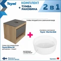 Тумба подвесная с раковиной для ванной 55 см Teymi Ritta корпус дуб фасад графит раковина Martta D36 F15078 1223676