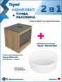 Тумба подвесная с раковиной для ванной 55 см Teymi Ritta корпус дуб фасад графит раковина Martta D36 F15078 1223676