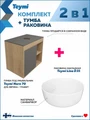 Тумба подвесная с раковиной для ванной 70 см Teymi Nura корпус дуб фасад графит раковина Lina D31 F15126 1223724