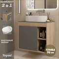 Тумба подвесная с раковиной для ванной 70 см Teymi Nura корпус дуб фасад графит раковина Martta 50 F15150 1223748