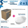 Тумба подвесная с раковиной для ванной 70 см Teymi Nura корпус дуб фасад графит раковина Martta 50 F15150 1223748