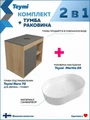 Тумба подвесная с раковиной для ванной 70 см Teymi Nura корпус дуб фасад графит раковина Martta 50 F15150 1223748
