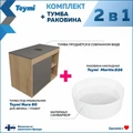 Тумба подвесная с раковиной для ванной 80 см Teymi Nura корпус дуб фасад графит раковина Martta D36 F15158 1223756