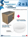 Тумба подвесная с раковиной для ванной 80 см Teymi Nura корпус дуб фасад графит раковина Martta D36 F15158 1223756