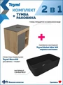 Тумба подвесная с раковиной для ванной 60 см Teymi Nura корпус дуб фасад графит раковина Helmi Mini 48 черная матовая F15166 1223764
