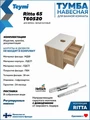 Тумба подвесная с раковиной для ванной 65 см Teymi Ritta корпус дуб фасад белый раковина Diamond 48 F15055 1223653