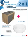 Тумба подвесная с раковиной для ванной 80 см Teymi Nura корпус дуб фасад графит раковина Lina D31 F15128 1223726