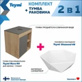 Тумба подвесная с раковиной для ванной 60 см Teymi Nura корпус дуб фасад графит раковина Diamond 48 F15136 1223734