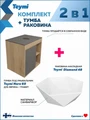 Тумба подвесная с раковиной для ванной 60 см Teymi Nura корпус дуб фасад графит раковина Diamond 48 F15136 1223734