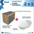 Тумба подвесная с раковиной для ванной 80 см Teymi Nura корпус дуб фасад графит раковина Martta 50 F15152 1223750