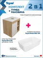 Тумба подвесная с раковиной для ванной 60 см Teymi Nura корпус дуб фасад белый раковина Helmi Mini 48 F15129 1223727