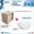 Тумба подвесная с раковиной для ванной 70 см Teymi Nura корпус дуб фасад белый раковина Diamond 48 F15137 1223735