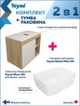 Тумба подвесная с раковиной для ванной 80 см Teymi Nura корпус дуб фасад белый раковина Helmi Mini 40 F15145 1223743