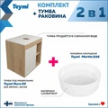 Тумба подвесная с раковиной для ванной 60 см Teymi Nura корпус дуб фасад белый раковина Martta D36 F15153 1223751