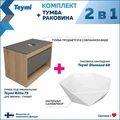 Тумба подвесная с раковиной для ванной 75 см Teymi Ritta корпус дуб фасад графит раковина Diamond 48 F15058 1223656