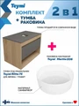 Тумба подвесная с раковиной для ванной 75 см Teymi Ritta корпус дуб фасад графит раковина Martta D36 F15082 1223680