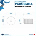 Тумба подвесная с раковиной для ванной 60 см Teymi Nura корпус дуб фасад графит раковина Martta D36 F15154 1223752