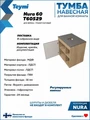 Тумба подвесная с раковиной для ванной 60 см Teymi Nura корпус дуб фасад графит раковина Martta D36 F15154 1223752
