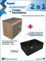 Тумба подвесная с раковиной для ванной 70 см Teymi Nura корпус дуб фасад графит раковина Helmi Mini 41 черная матовая F15162 1223760