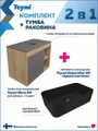 Тумба подвесная с раковиной для ванной 80 см Teymi Nura корпус дуб фасад графит раковина Helmi Mini 48 черная матовая F15170 1223768