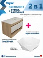 Тумба подвесная с раковиной для ванной 85 см Teymi Ritta корпус дуб фасад белый раковина Diamond 48 F15059 1223657