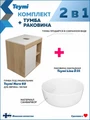 Тумба подвесная с раковиной для ванной 60 см Teymi Nura корпус дуб фасад белый раковина Lina D31 F15123 1223721