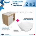 Тумба подвесная с раковиной для ванной 80 см Teymi Nura корпус дуб фасад белый раковина Diamond 48 F15139 1223737