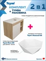 Тумба подвесная с раковиной для ванной 80 см Teymi Nura корпус дуб фасад белый раковина Diamond 48 F15139 1223737