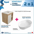 Тумба подвесная с раковиной для ванной 60 см Teymi Nura корпус дуб фасад белый раковина Martta 50 F15147 1223745