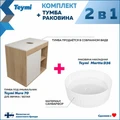 Тумба подвесная с раковиной для ванной 70 см Teymi Nura корпус дуб фасад белый раковина Martta D36 F15155 1223753