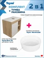 Тумба подвесная с раковиной для ванной 70 см Teymi Nura корпус дуб фасад белый раковина Martta D36 F15155 1223753
