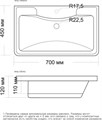 Раковина "АДЕЛЬ 70 см" 4627173210232