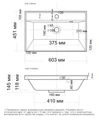 Раковина "КЛАССИКА 60 см" 4627173210164