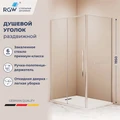 Душевой уголок RGW SV-42-1 (SV-12 + Z-060-2) 323242148-011