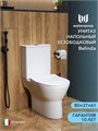 Унитаз напольный безободковый с быстросъемным сиденьем микролифт Watersense Belinda W00136
