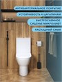 Унитаз напольный безободковый с быстросъемным сиденьем микролифт Watersense Belinda W00136