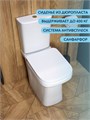 Унитаз напольный безободковый с быстросъемным сиденьем микролифт Watersense Lana W00137