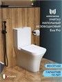 Унитаз напольный безободковый с быстросъемным сиденьем микролифт Watersense Eva Pro W00138
