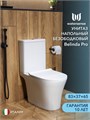 Унитаз напольный безободковый с быстросъемным сиденьем микролифт Watersense Belinda Pro W00119