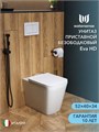 Унитаз приставной безободковый с быстросъемным сиденьем микролифт Watersense Eva HD W00154
