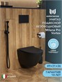 Унитаз подвесной безободковый Watersense Milana Pro Vortex, быстросъемное сиденье микролифт, черный матовый W00160 W00160
