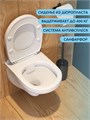Унитаз подвесной безободковый с сиденьем микролифт Watersense Mia W00786 W00786