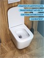 Унитаз подвесной безободковый с быстросъемным сиденьем микролифт Watersense Eva Pro W00787 W00787