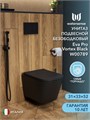 Унитаз подвесной торнадо безободковый с быстросъемным сиденьем микролифт Watersense Eva Pro Vortex Black черный матовый W00789 W00789