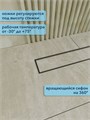 Трап для душа под плитку с комбинированным гидрозатвором Watersense Alina Prime 40 см W00250