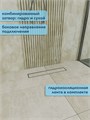 Трап для душа под плитку с комбинированным гидрозатвором Watersense Alina Prime 40 см W00250